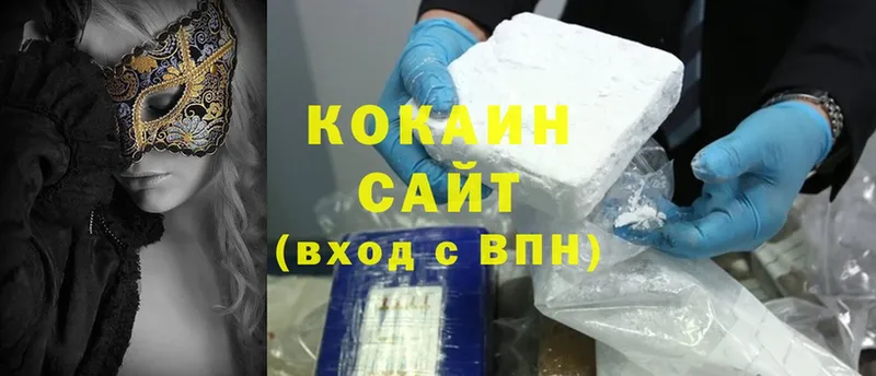 Cocaine VHQ  Губкин 